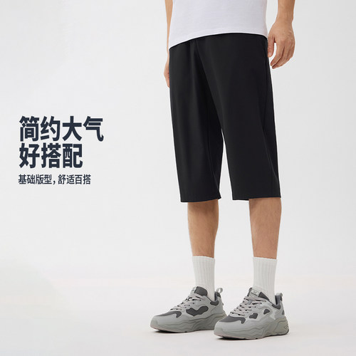运动七分裤