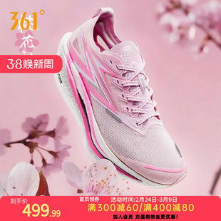 361飞燃4.5跑步鞋新款专业马拉松碳板竞速跑鞋减震透气运动鞋男女