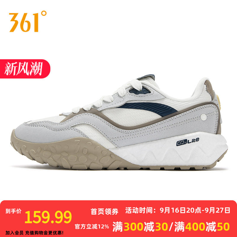 酥饼361运动鞋女鞋2026新款秋季轻便复古鞋防泼水防滑休闲鞋鞋子