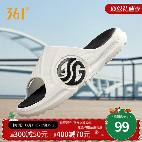 361拖鞋AG潮拖男鞋拖鞋防滑
