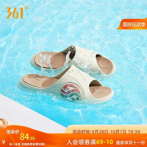 361AG拖鞋潮拖男鞋夏季拖鞋防滑