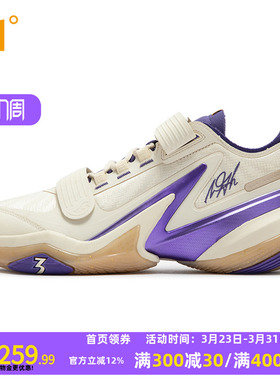 AG5PRM篮球鞋361度男鞋运动鞋2026年冬季新款361男篮球签名鞋