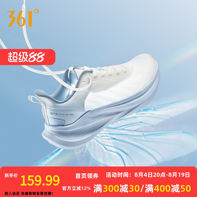 361飞羽5.0男鞋跑步鞋春夏新款网面透气薄款运动鞋轻便减震跑鞋男