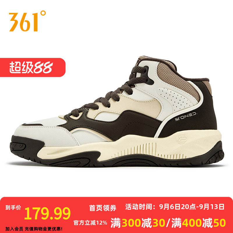 361加绒鞋男鞋运动鞋冬季新款鞋子加毛保暖休闲鞋子高帮板鞋
