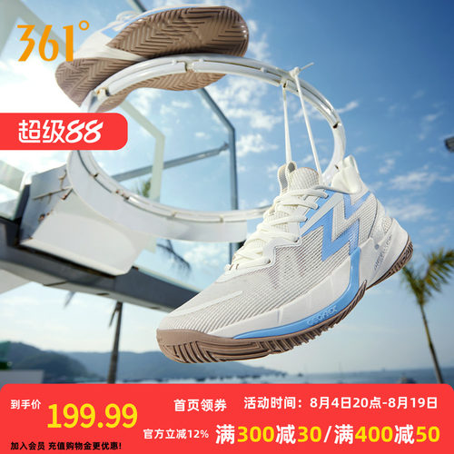 篮球训练鞋