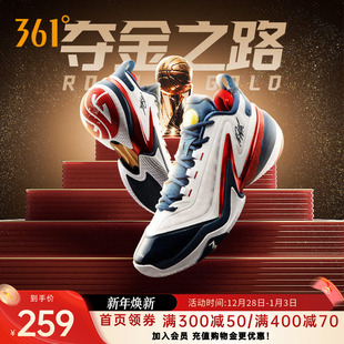 男专业实战耐磨球鞋 AG5篮球鞋 2024冬季 运动鞋 阿隆戈登战靴361男鞋