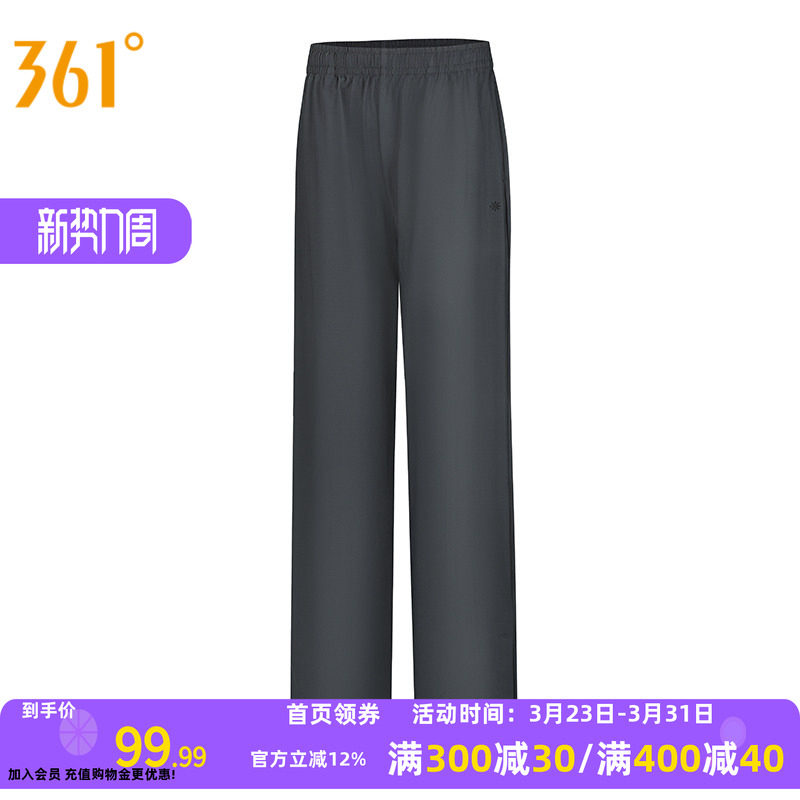 361°运动长裤2026春季新款针织长裤女子宽松舒适裤子