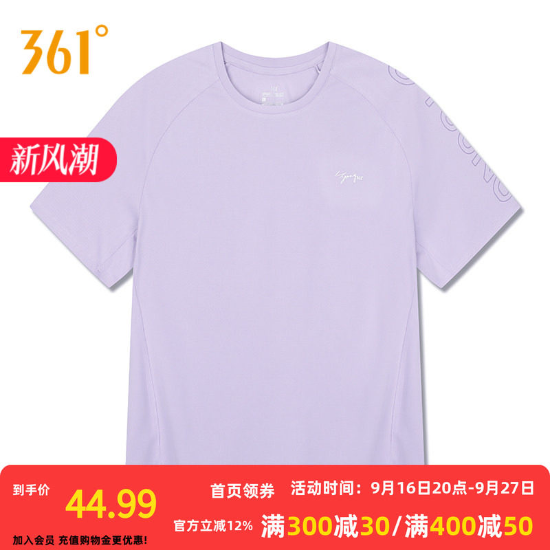 361°运动T恤2026秋季新款圆领短T恤女款常规舒适上衣