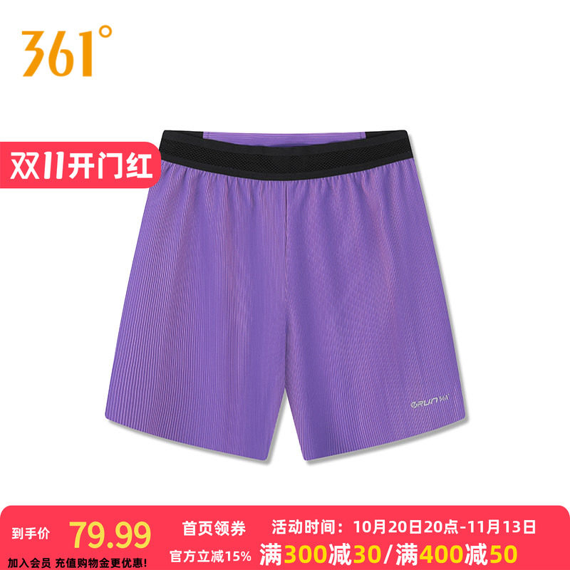361度运动裤女2026秋季新款五分紧身裤女子修身舒适裤子