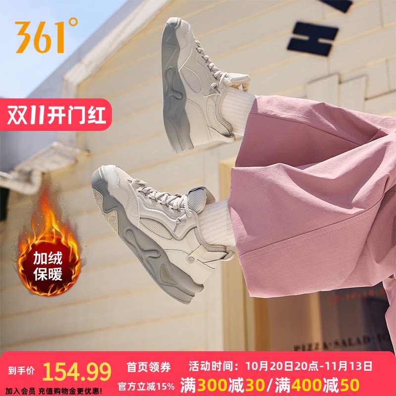 骨头鞋361加绒女鞋运动鞋冬季新款加毛休闲鞋大棉鞋高帮板鞋