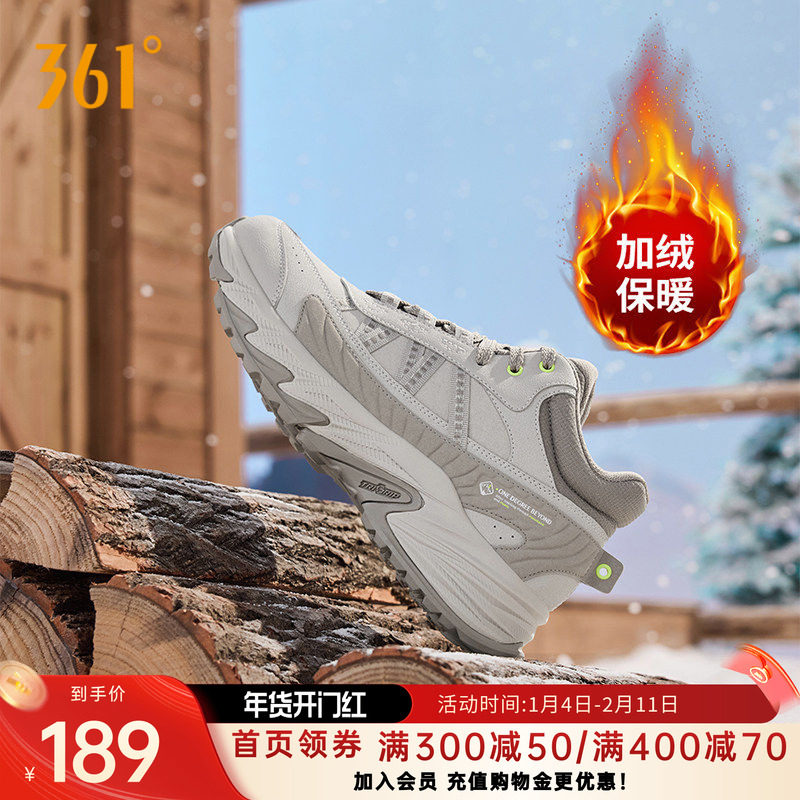 燎原361运动鞋男鞋冬季加绒保暖大棉鞋户外防水防滑休闲老爹鞋子,运动鞋new,跑步鞋,淘宝优惠券,粉丝福利购,淘宝优惠卷