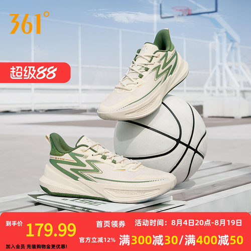 篮球鞋361男鞋运动鞋球鞋