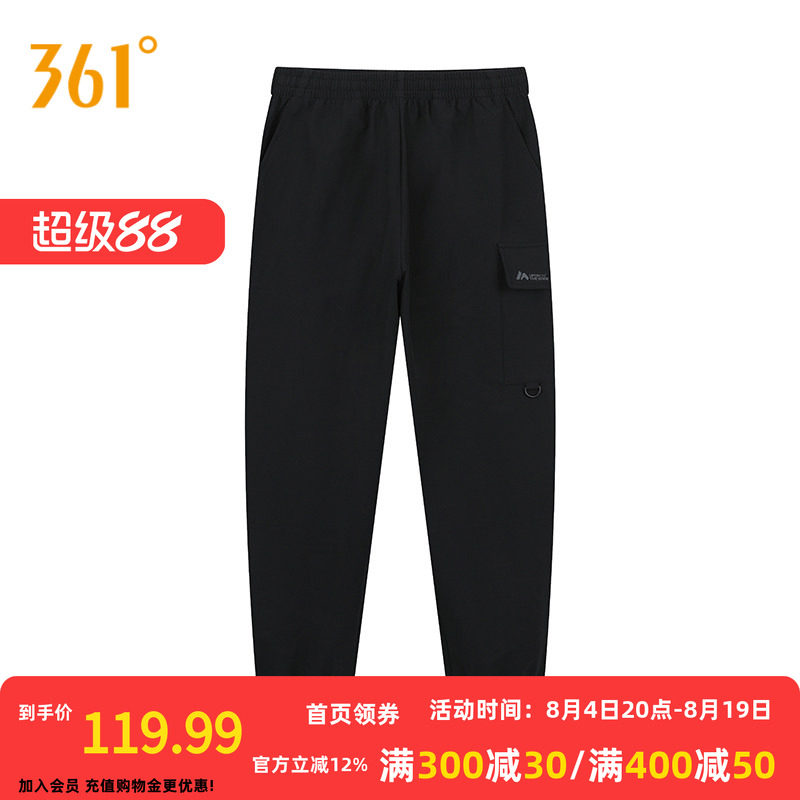 361运动裤工装裤男夏季宽松长裤防水休闲裤户外爬山徒步裤子