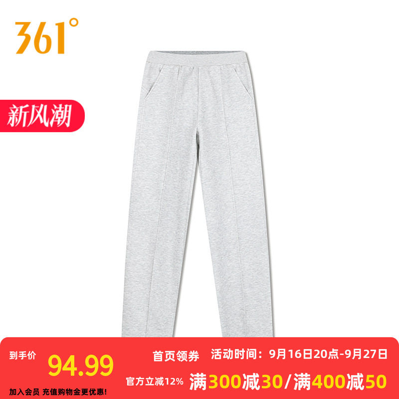 361阔腿裤女2026秋季宽松垂感直筒裤运动休闲裤长裤女裤裤子卫裤