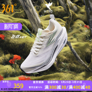 361飞燃4ET跑步鞋新款减震回弹运动鞋专业跑鞋体育生训练鞋男女鞋