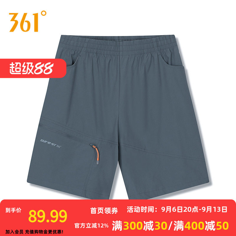 361°运动短裤2026夏季新款男子运动五分裤常规舒适裤子