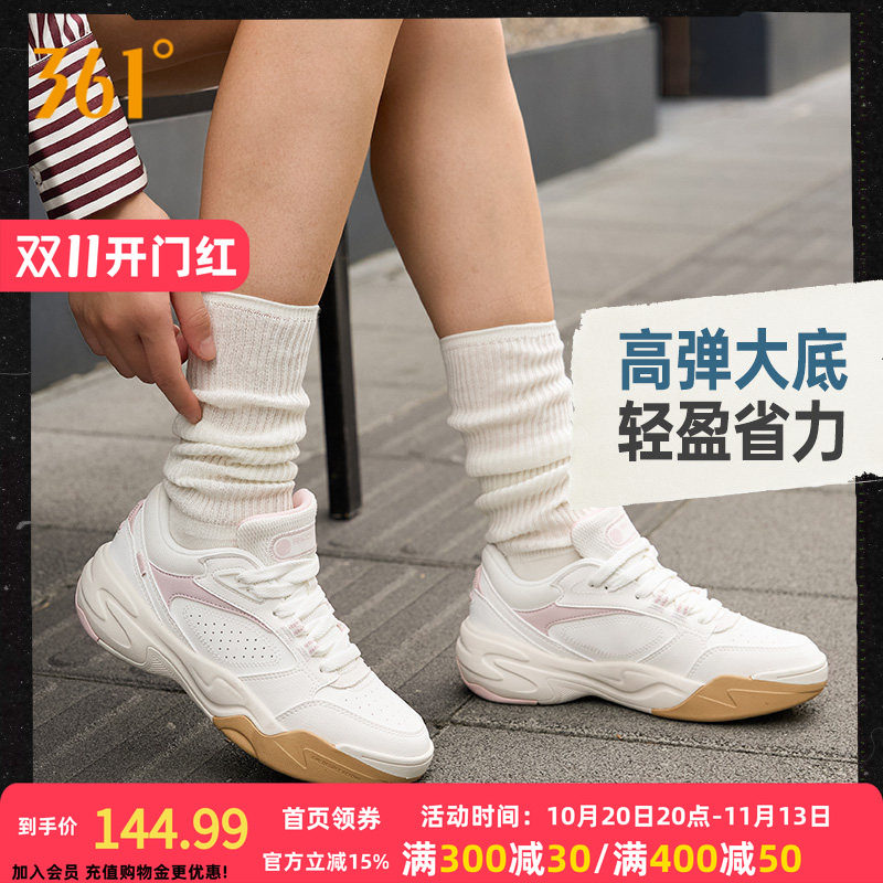 扬帆361运动鞋女秋季新款抓地耐磨白色网球风鞋子防泼水休闲鞋
