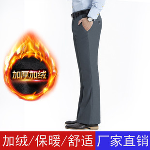 男厚裤 2024冬季 加厚直筒裤 男商务休闲免烫百搭阔腿裤 子 加绒喇叭裤