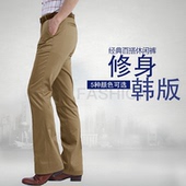 男士 免烫百搭西裤 喇叭裤 男英伦韩版 春夏新款 阔腿男装 男西裤 大脚裤