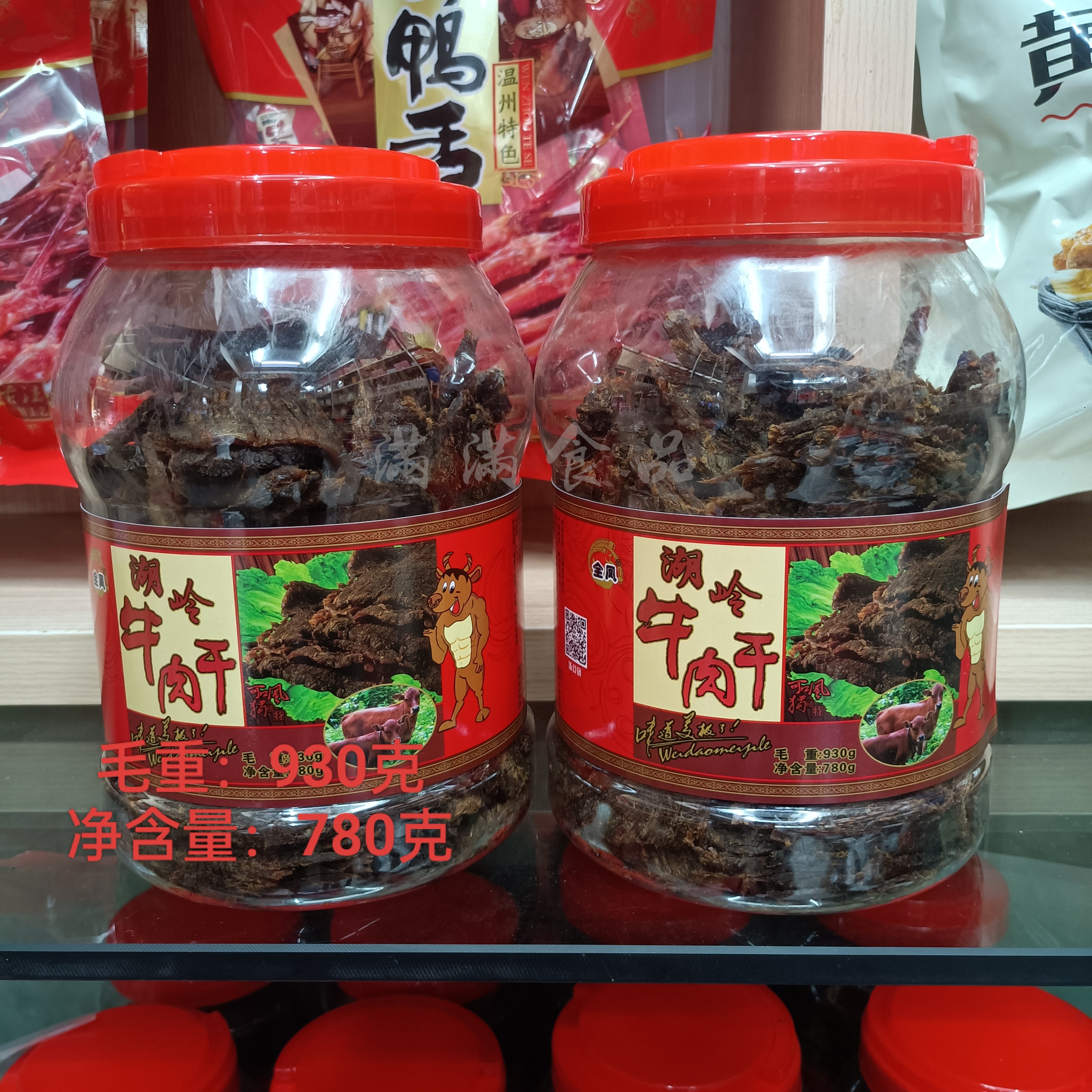 温州特产湖岭牛肉全凤湖岭牛家牛肉片桶装罐装手撕五香风味牛肉干