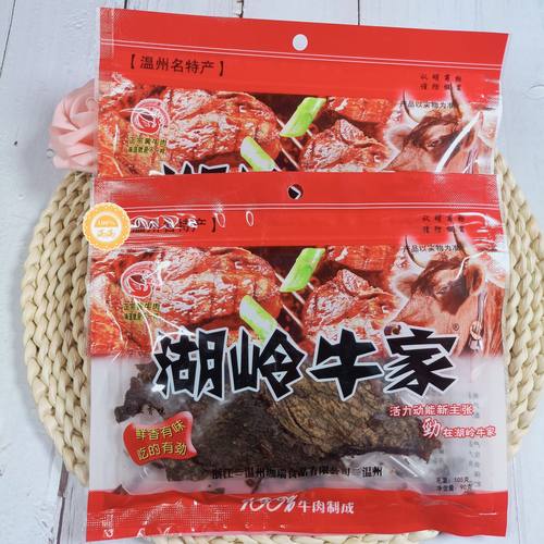 温州湖岭牛家牛肉干手撕肉焙片熟肉大包五香味肉干休闲零食