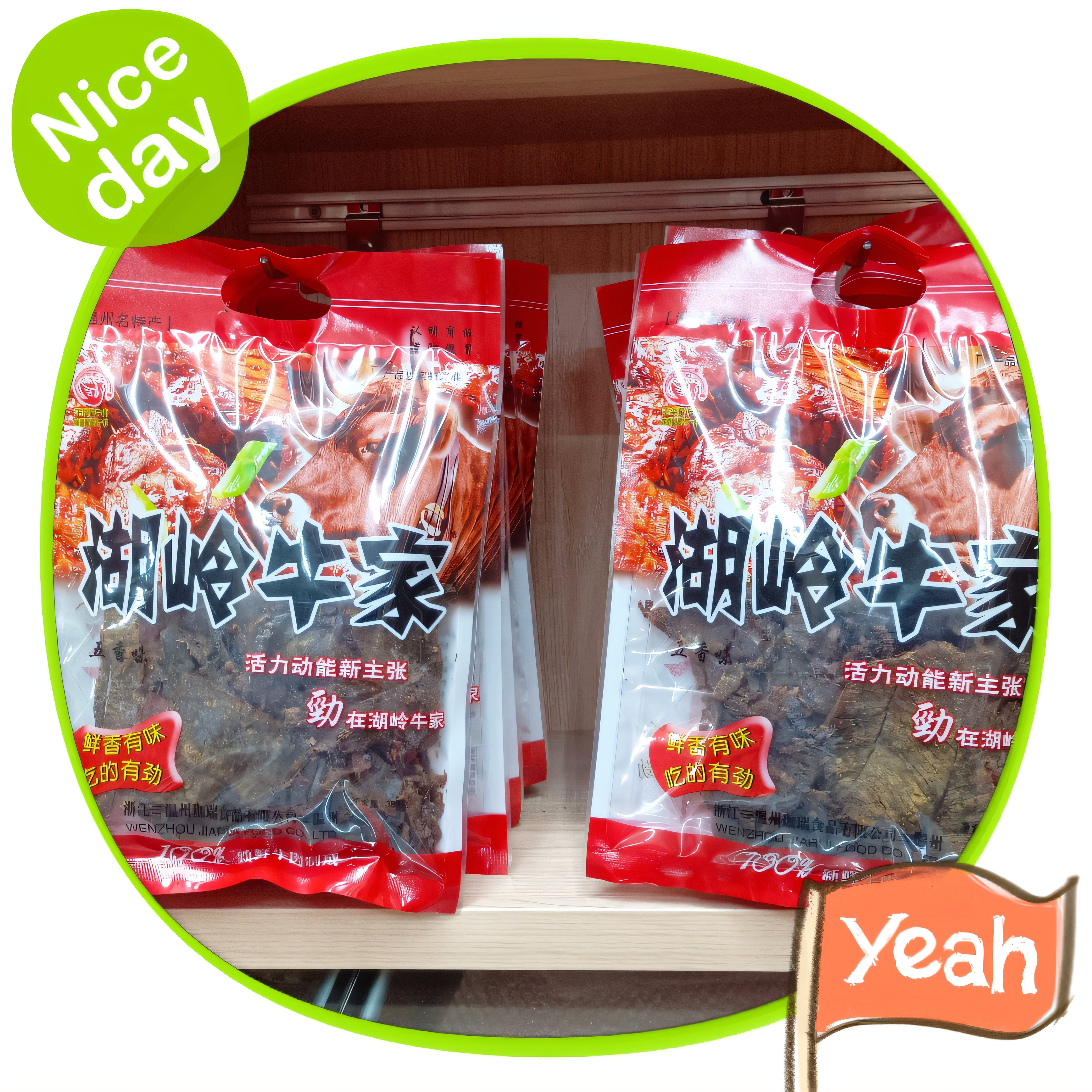 湖岭牛家牛肉干手撕肉片熟肉大包五香味湖岭牛肉黄牛肉干休闲零食
