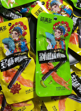 鲜满多去骨鸭爪筋剁椒味多味
