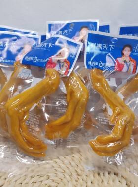 鲜满天下26g多味泡卤鸭掌开袋即食鸭肉零食真空独立包装休闲食品
