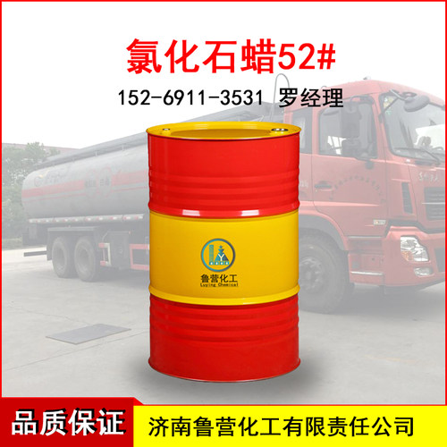 环保阻燃增塑剂鲁西环保