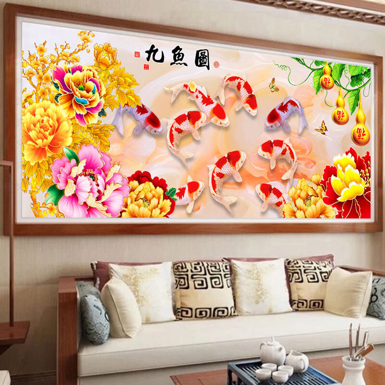 【加厚绣布】简约现代客厅画九鱼十字绣套件