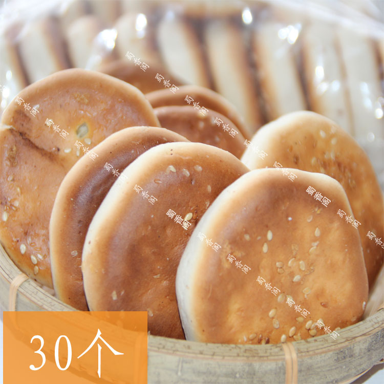 老式月饼蜜饯传统袋装30个美食