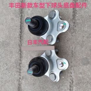 适用于丰田BZ3 BZ4X威驰威尔法LM下摆臂球头下悬挂球头底盘配件