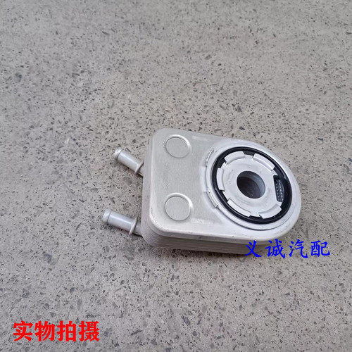 东风风光580机油冷却器机油散热器机油芯底座原装正品