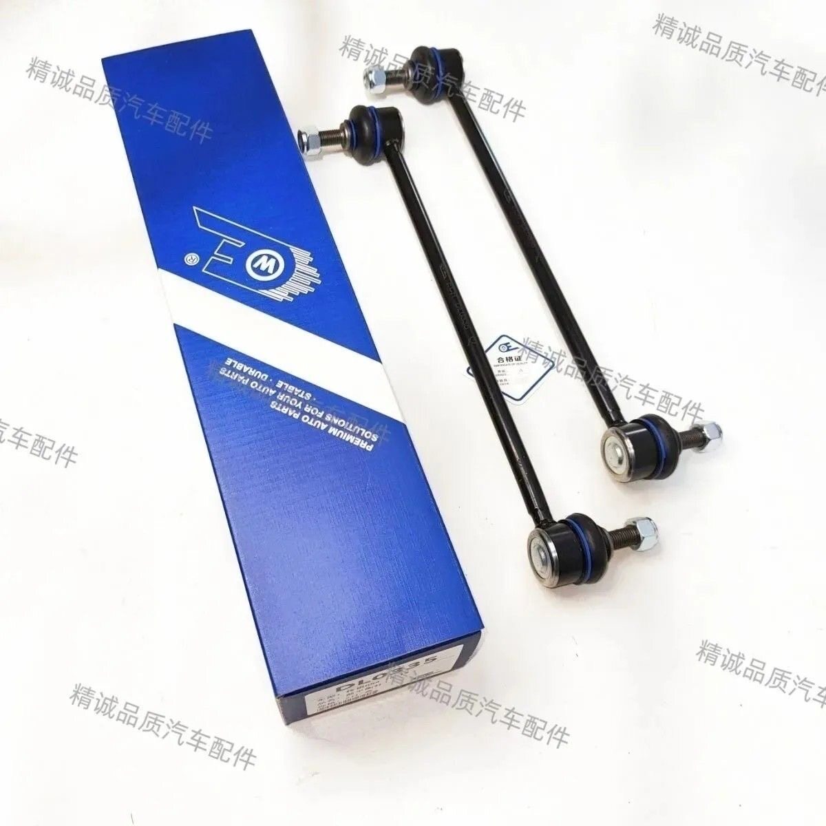 适配北汽新能源EU5R500新款绅宝D50竖拉杆前平衡杆球头稳定杆吊杆