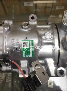 长安CS55/凌轩原厂 上海三电SD7V16 汽车空调压缩机冷气泵