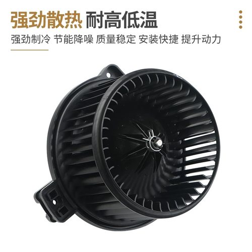 适用起亚K3智跑鼓风机马达福瑞迪K4K2K5狮跑空调冷暖风电机马达