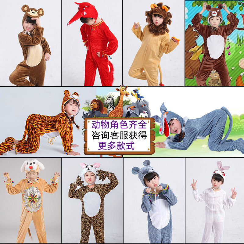 乌龟小狗天鹅小鹿老鼠兔子