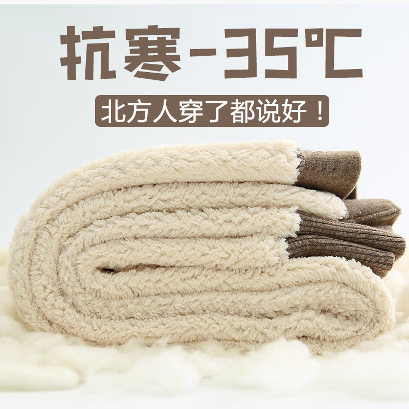 3男士棉裤加厚羊羔绒保暖裤女羊毛裤加绒冬季中老年双层高腰羊绒裤