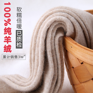 男士 纯山羊绒裤 加厚保暖裤 高腰女薄款 秋冬 打底羊毛裤 轻奢羊绒