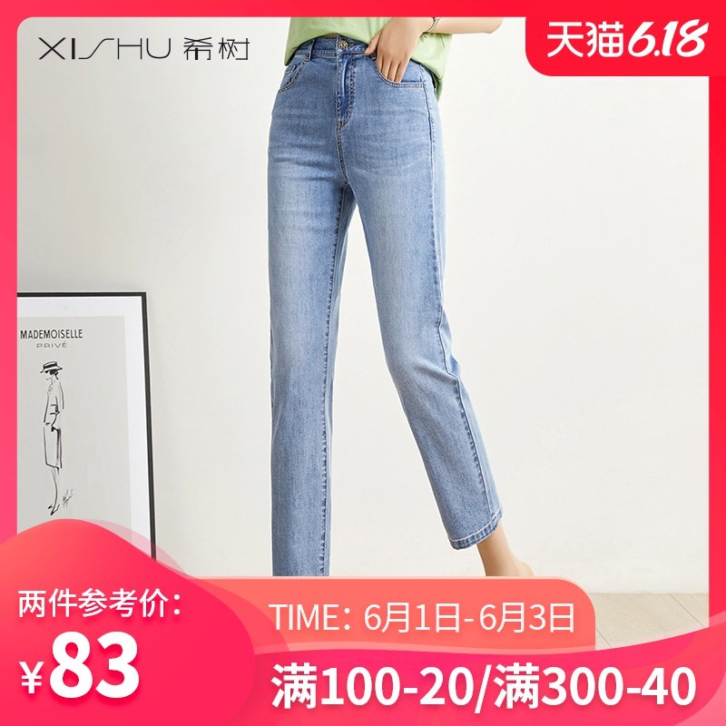 九分牛仔裤女直筒宽松高腰显瘦小个子夏季薄款百搭八分烟管裤子潮