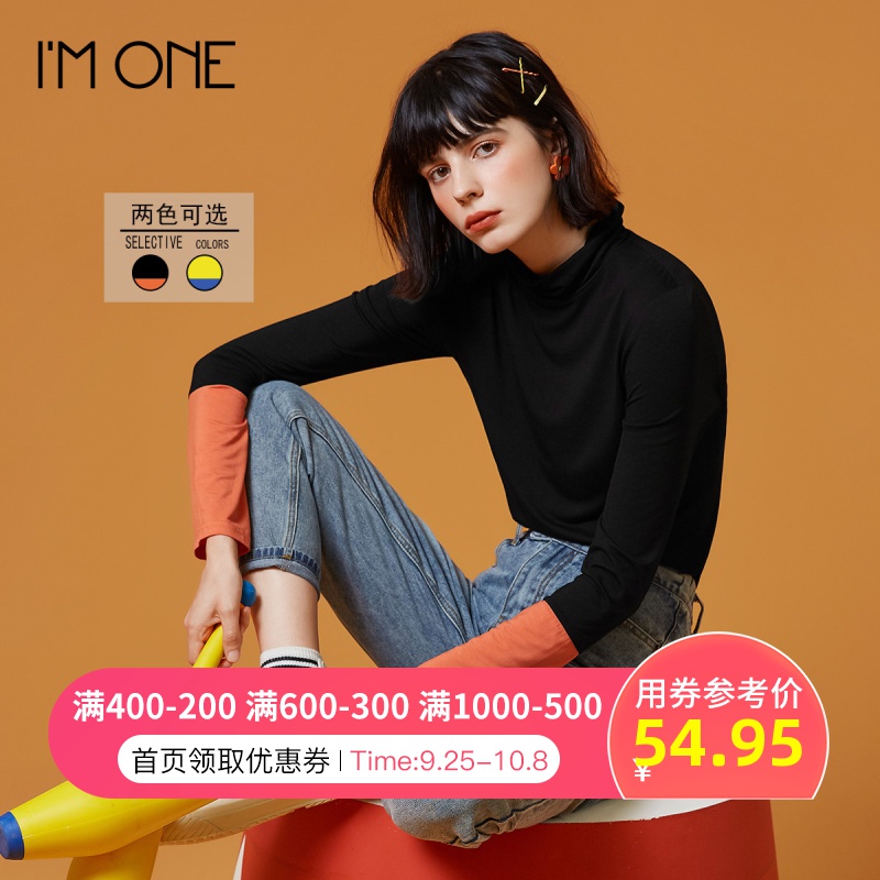 网红长袖女潮牌紧身纯色韩版t恤10月17日最新优惠