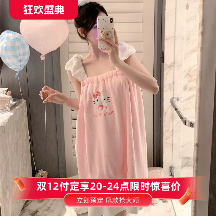可爱吊带浴巾女小飞袖少女心洗澡浴裙浴袍家用吸水速干 破损包退