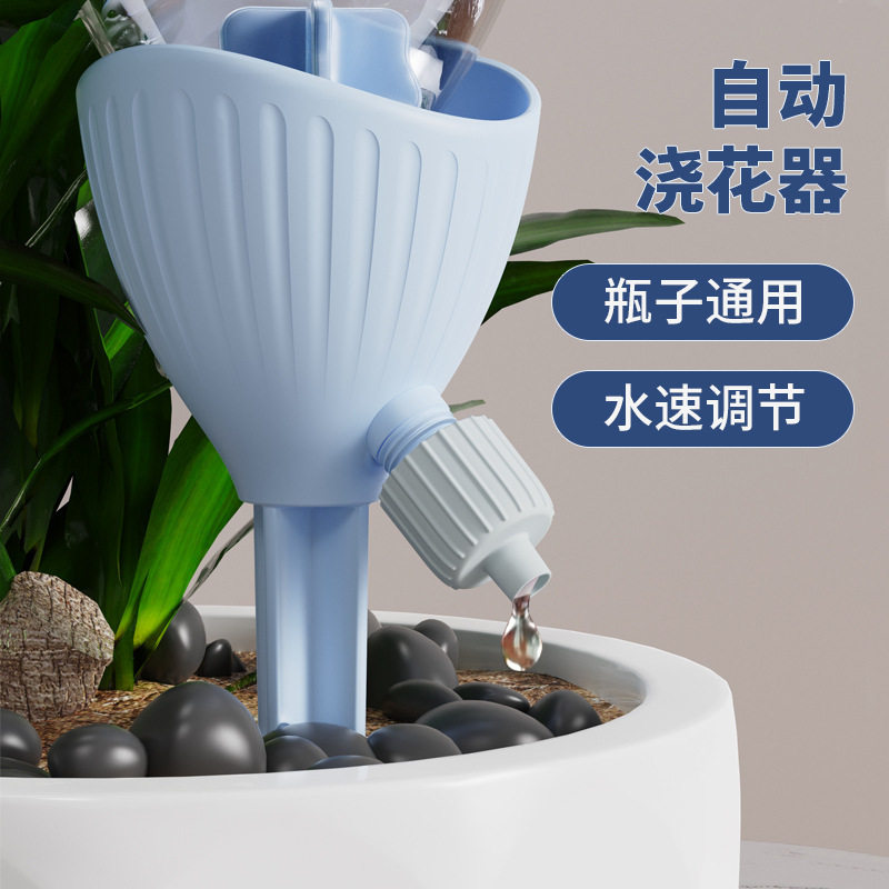 懒人自动浇花器可调节滴水器 家用园艺盆栽出差自助滴灌养花神器