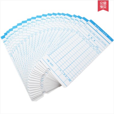 适用于浩顺科密爱宝齐心得力考勤卡纸 微电脑打卡纸 01型考勤机纸