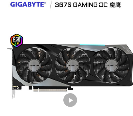 租 RTX 3070台式机电脑游戏显卡 3070光追人工智能深度学习显卡-封面