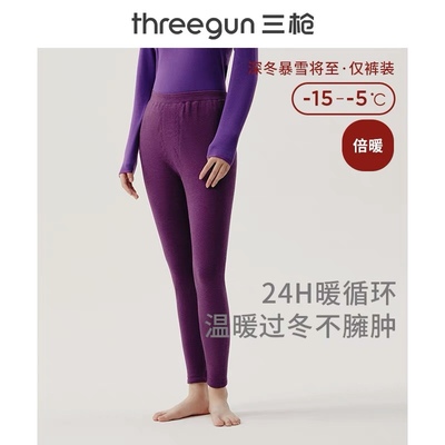 三枪保暖裤女士双层加厚加绒德绒舒适弹力高腰打底男加厚秋裤