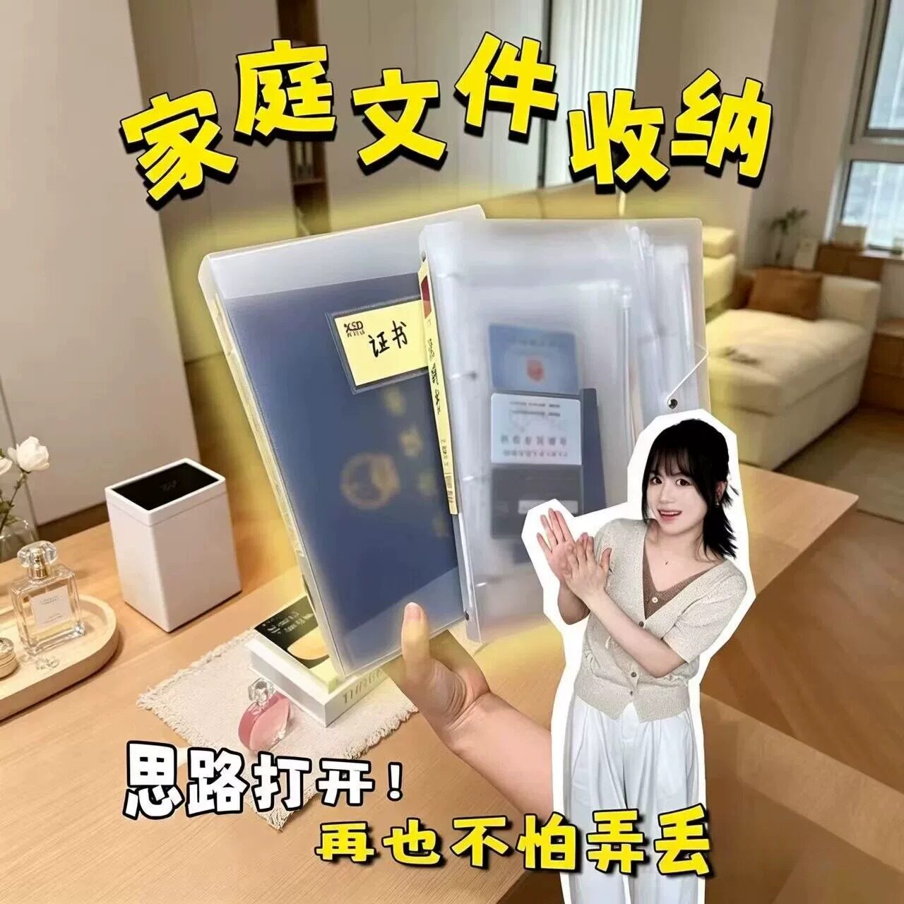 家庭文件收纳活页夹资料证书票据档案袋孕妇宝宝孕检产检报告整理