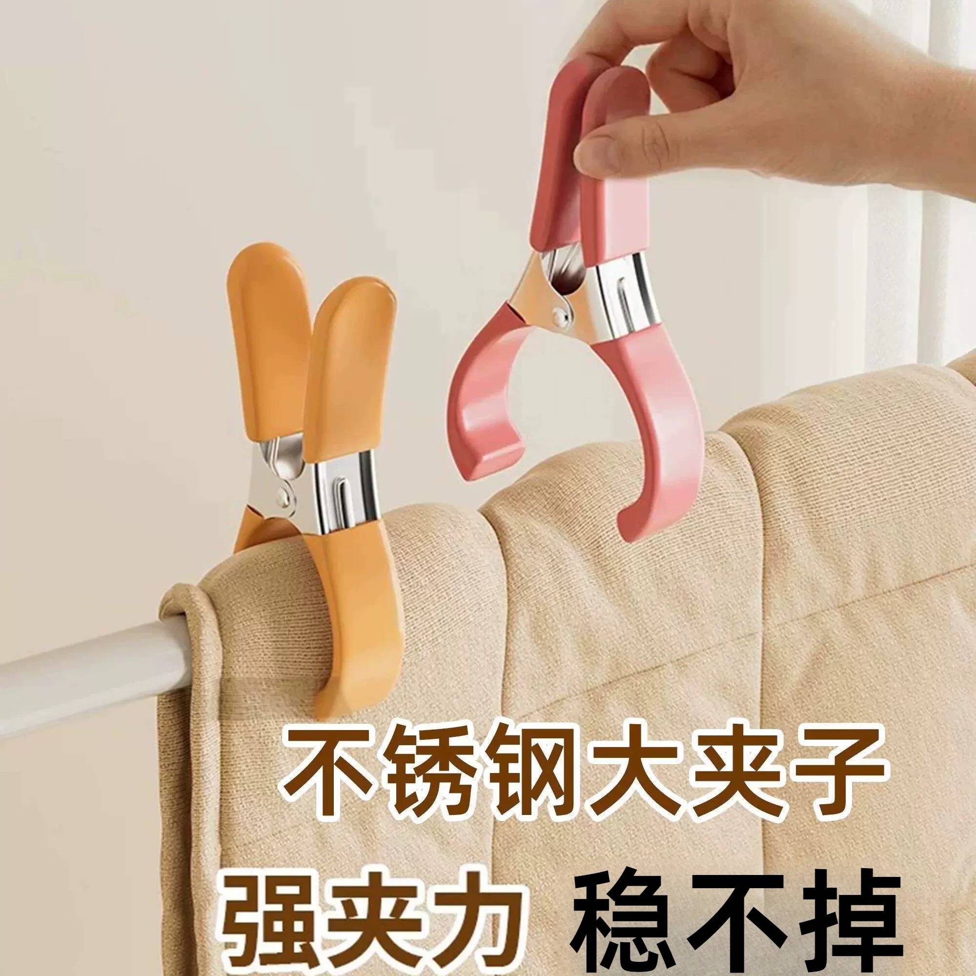 日本不锈钢防风夹晾衣服大夹子加厚不留夹痕不伤衣晒被子固定神器