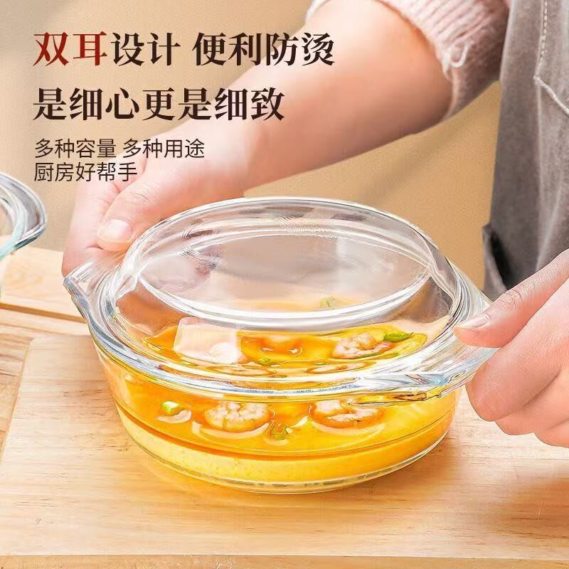 包邮带盖玻璃碗微波炉专用耐高温家用泡面碗双耳汤煲烘焙碗蒸蛋碗