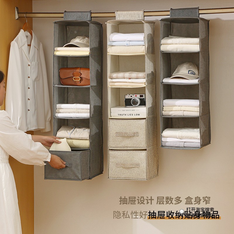 衣服内衣收纳挂袋衣柜裤子整理神器宿舍儿童布艺悬挂式分层收纳盒